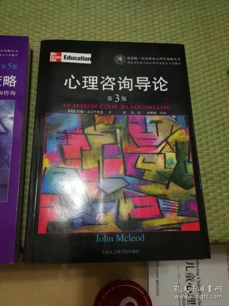 在一纸旧书间，触碰心灵的温柔——从点墨棋文书斋谈心理咨询的妙用
