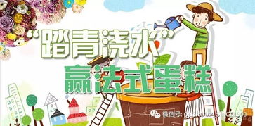 秋林讯︱这个假期 同享 童乐 粽有情